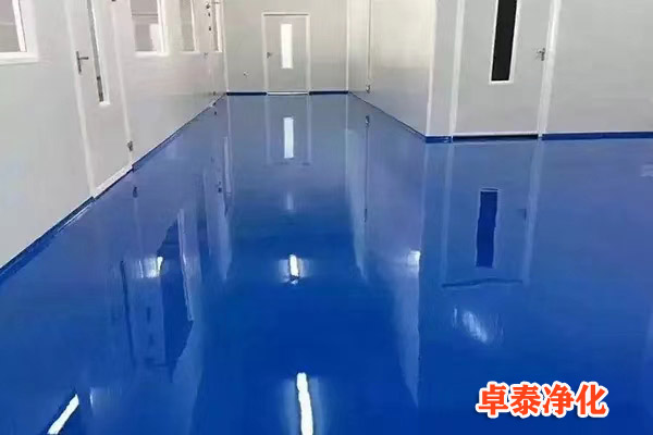 电子净化车间环氧树脂防静电地坪